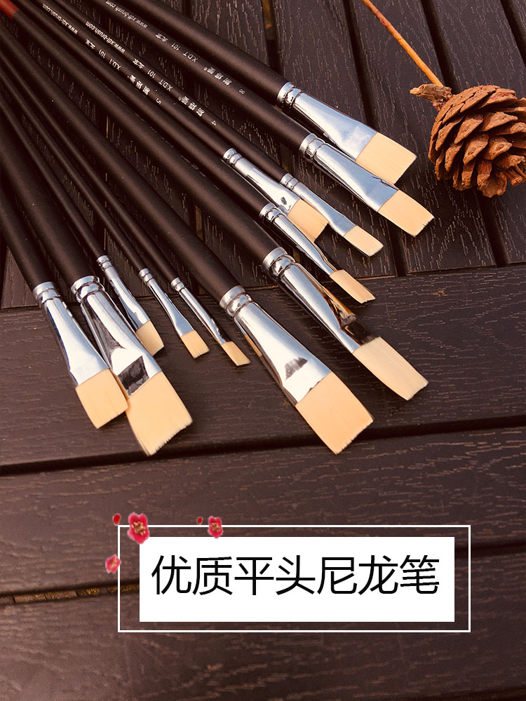 尼龙水彩颜料画笔丙烯美术学生