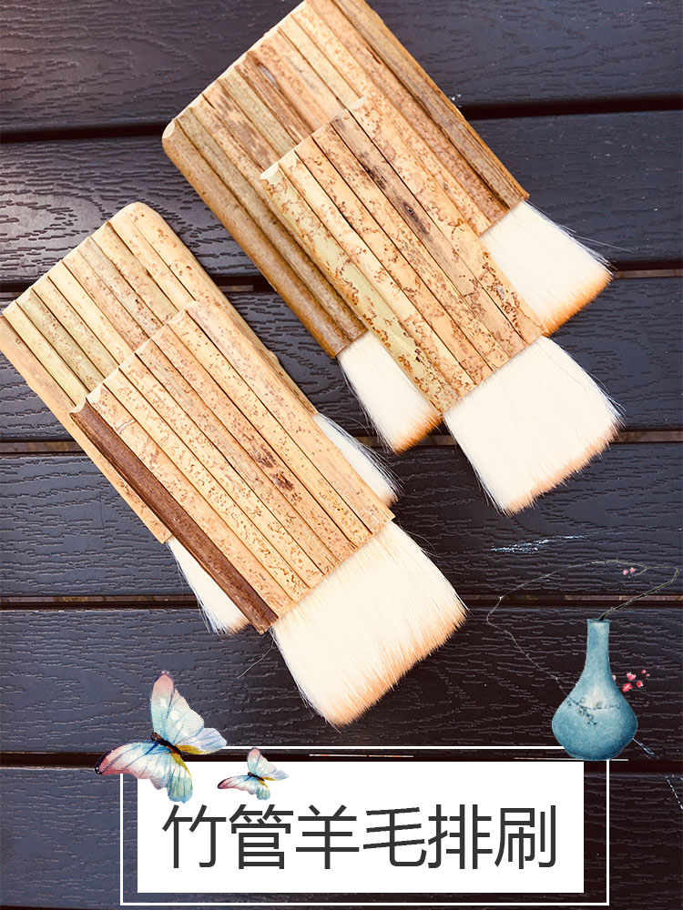 竹管笔刷羊毛国画裱画