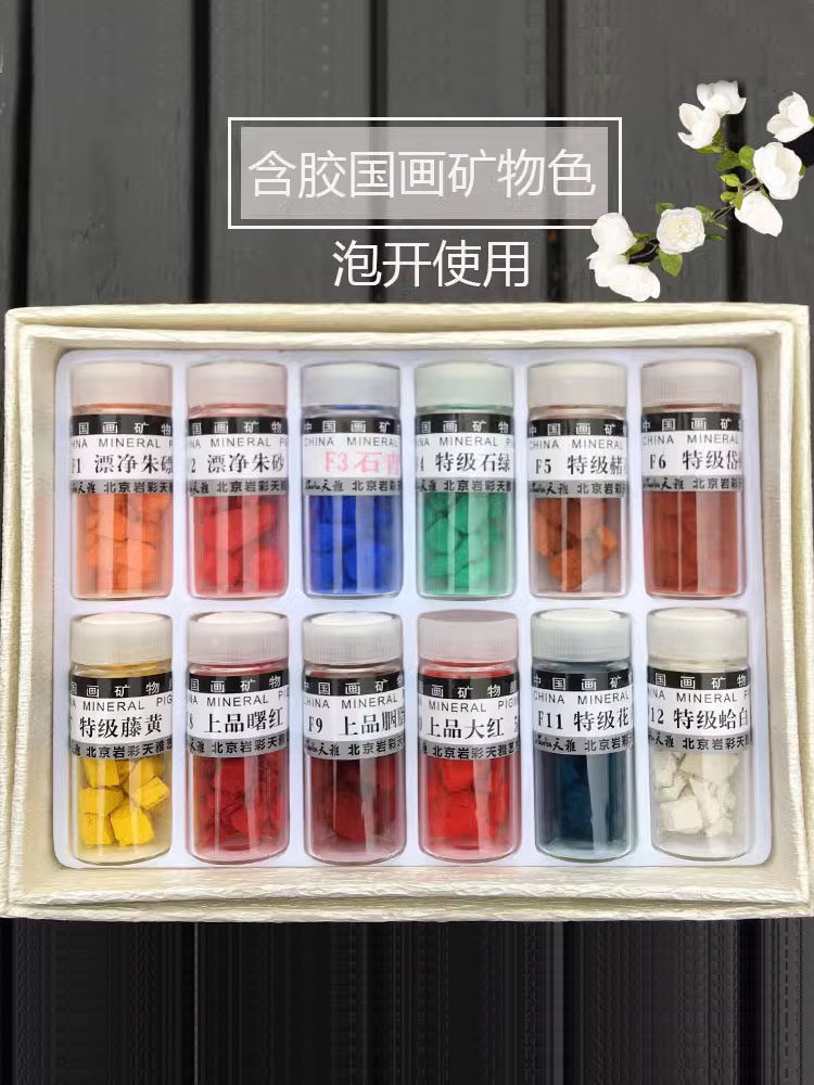 클래스 F 접착제 함유 세련된 중국어 회화 12 색 24 색 30 색 48 색 미네랄 색상을 그리기위한 세심한 중국어 회화 분말 도구 중일 협력 TIANYA 미네랄 안료 공급 SHIMENG ART