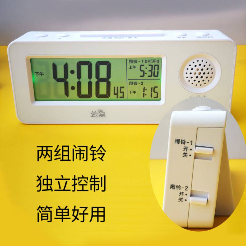 闹钟超大声音学生专用闹铃音量超响时钟懒人变态强力叫醒起床神器