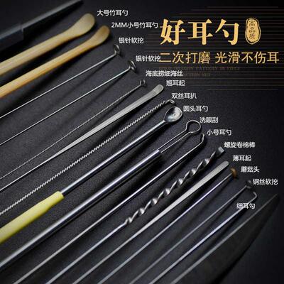 采耳工具套装专业高级充电采耳灯毛毛鹅毛棒挖耳勺掏耳朵工具套装