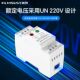 导轨二合一网络防雷器球机监控摄像头电源浪涌保护2P1电箱避雷220