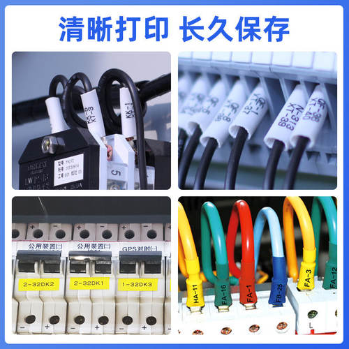 【硕方工厂直营】硕方色带TP60i 66i 70 76 76i 80 86线号机色带