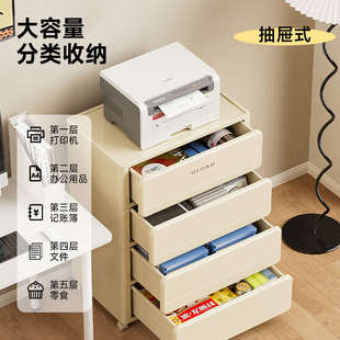 打印机置物架落地多层文件柜可移动复印机A4纸收纳架办公室抽屉式
