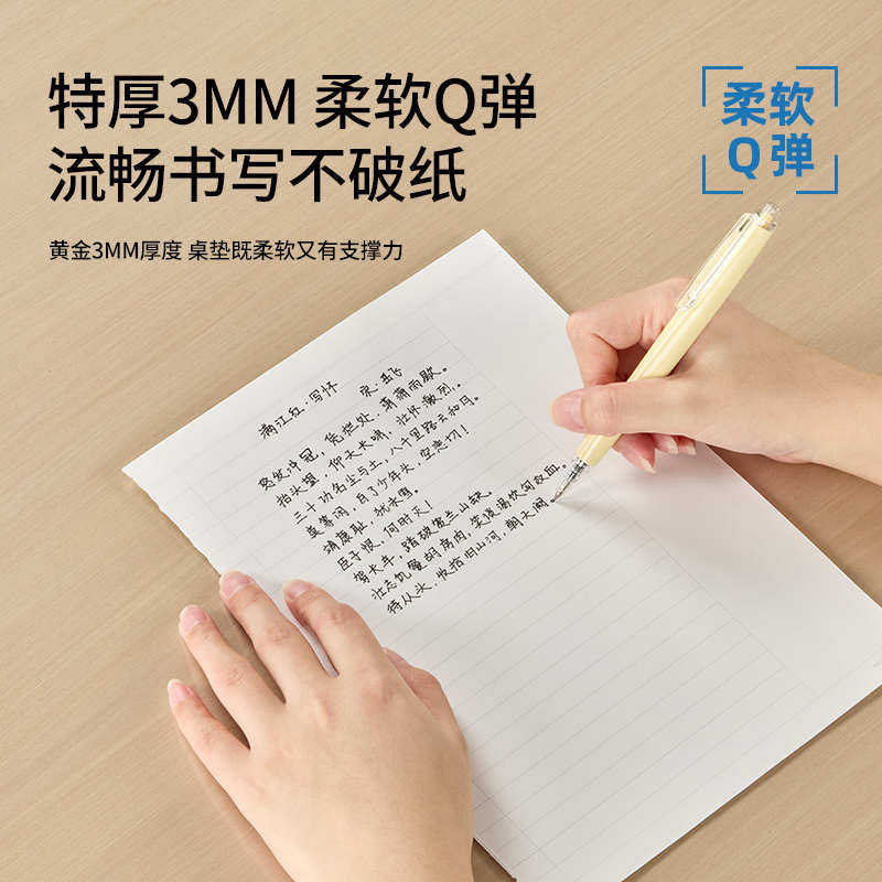 小学生透明课桌桌垫学习桌专用防水桌布儿童写字台书桌垫子软玻璃,居家布艺,桌布,淘宝优惠券,粉丝福利购,淘宝优惠卷