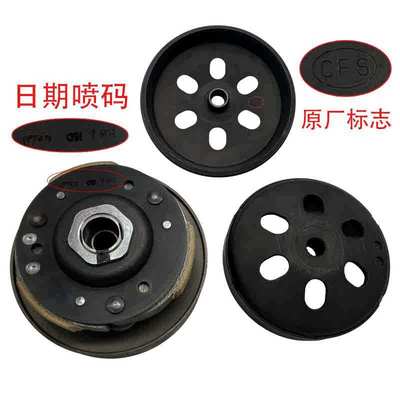 天鹰TS150 TX150 TY150T-14D特仕版水冷传动皮带轮驱动盘离合器