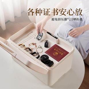 带锁柜子储物柜家用贵重物品收纳柜置物盒上锁的小柜子密码收纳箱