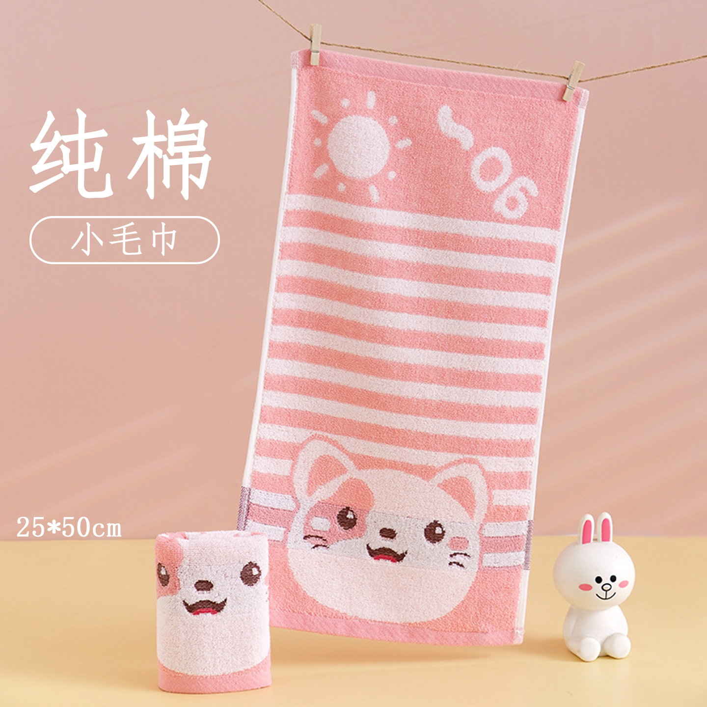 纯棉小毛巾儿童洗脸家用洗澡擦手小方巾吸水不掉毛卡通可爱小毛巾
