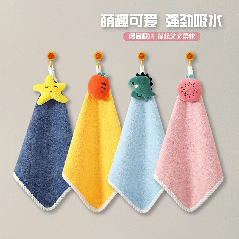 4条加厚儿童挂式速干擦手巾吸水