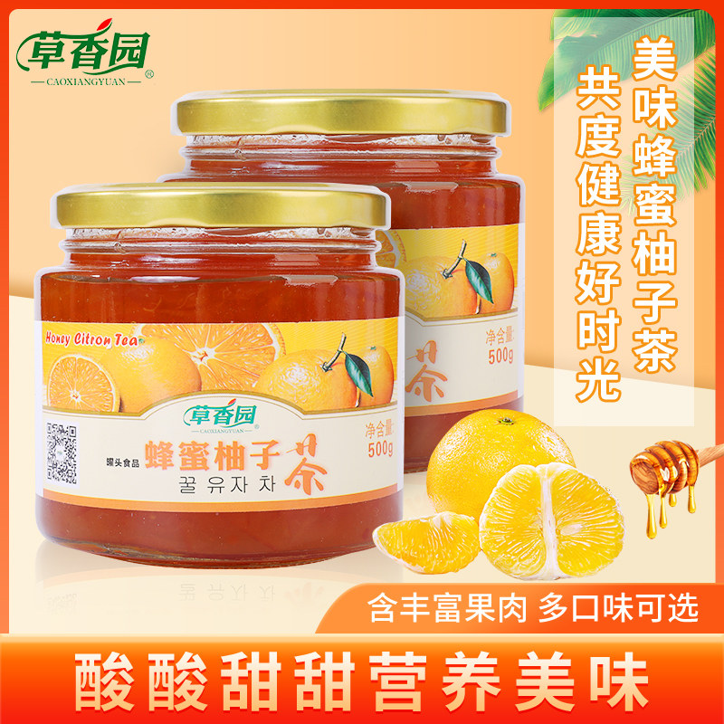 蜂蜜柚子茶果茶果酱冲饮
