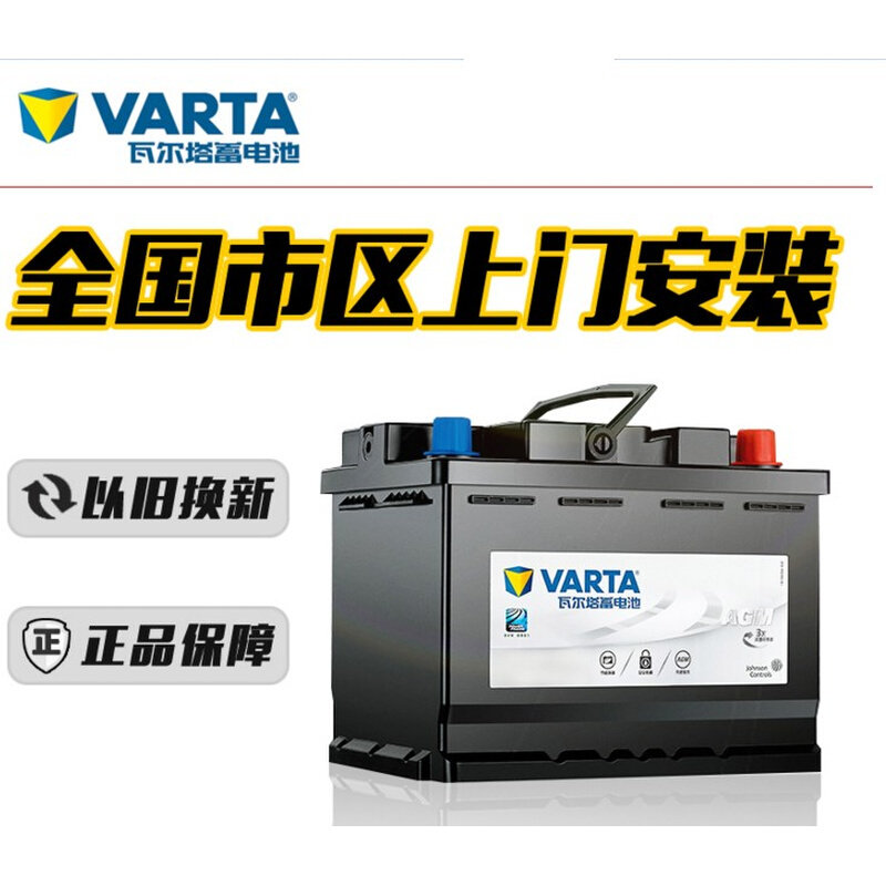 北京电代ix25名图车x35悦动途胜朗动原装60AH汽i电瓶蓄现池