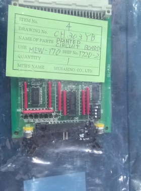 MUSASINO 模块 MEW-170 电路板全新现货议价