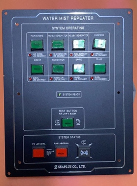 SEAPLUS 水雾中继器现货议价