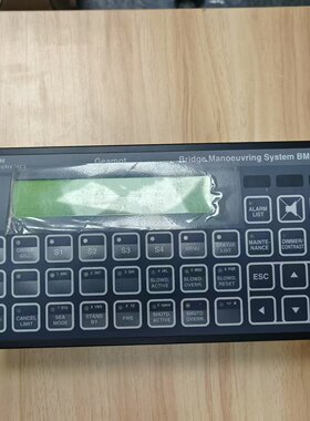 SAM Electronics Bridge Manoeuvring System BMS 40M 全新议价