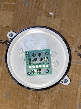 Consilium EC-ADAPT 火警探头底座 5200178-00A现货议价