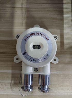 SEAPLUS FD-IR-001 火焰探测器 全新原装现货议价