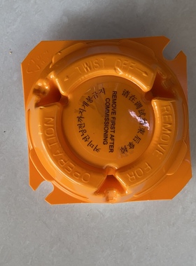 Consilium EC-P 5200175-00A 烟雾/感温探测器全新现货议价