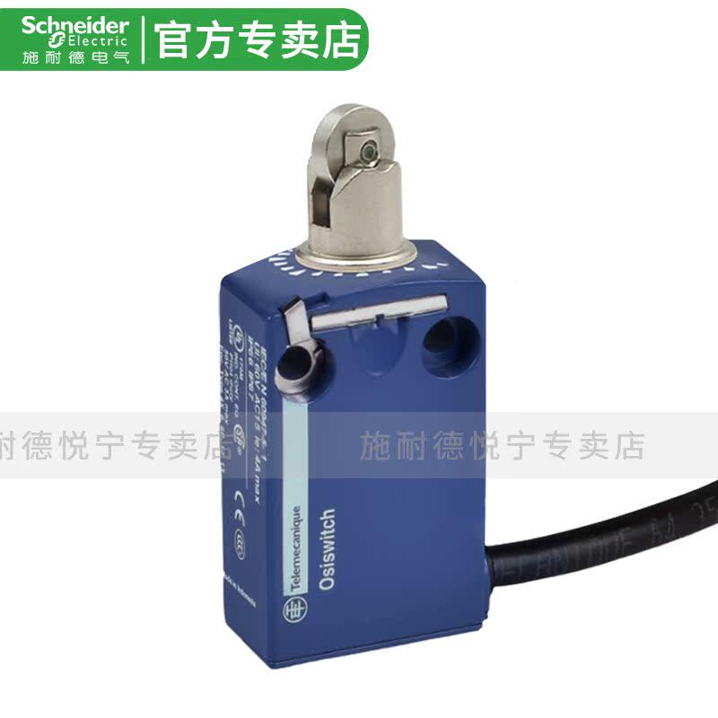 施耐德限位行程开关XCMD21F0L5 XCMD2110L10 XCMD2115L10原装正品