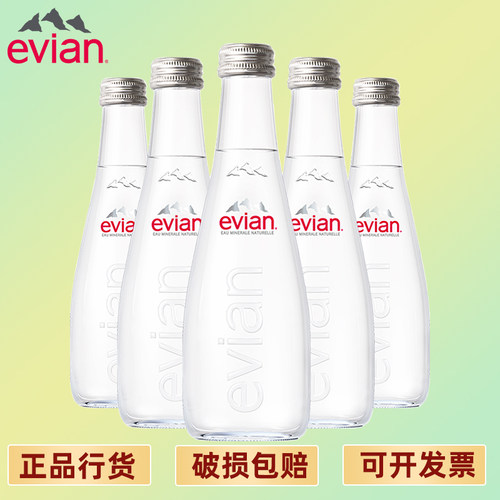 evian依云水进口法国330ml玻璃瓶