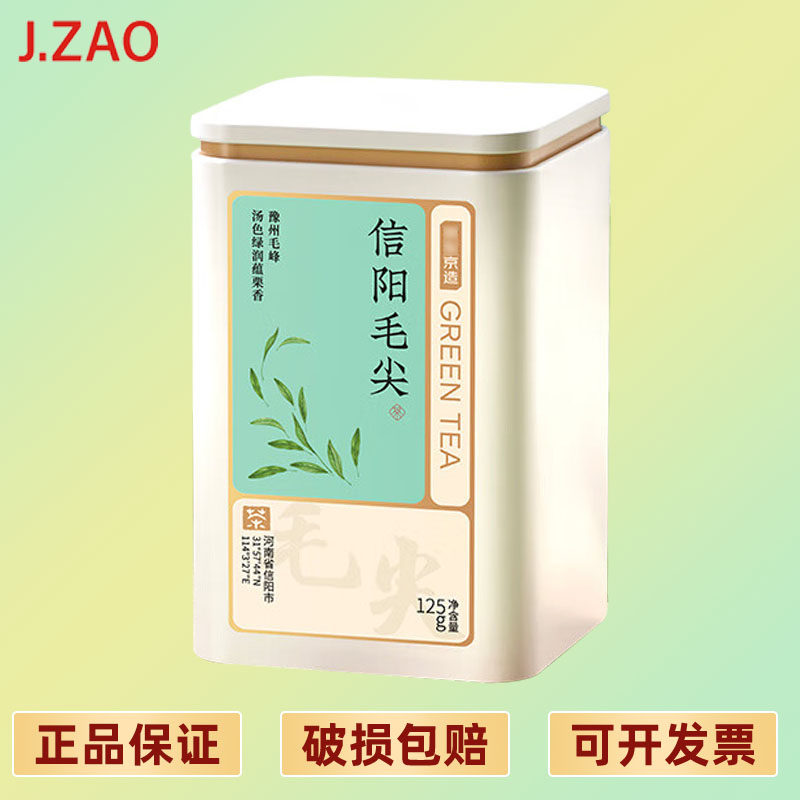 �������� ����ë�� 2025����ǰ�²贺���̲����ݲ�Ҷ���������125g  134.67Ԫ��3��(��44.89Ԫ/��)