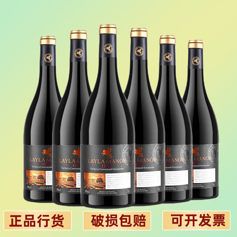 法国进口LAYLAMANOR/蕾拉红酒14度干红葡萄酒750ml原瓶进口送礼佳属于什么档次？
