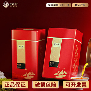 正山顶 顶红凤凰单枞蜜兰香特级500g 足火礼盒装浓香自饮送礼严选