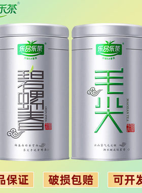 2024新茶特级毛尖碧螺春茶叶组合装 乐品乐茶 明前春茶嫩芽礼盒装