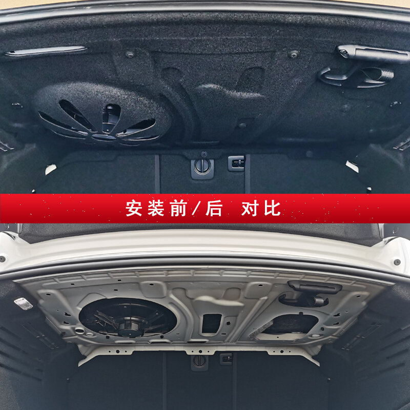 适用奥迪A3 A4L A6L后备箱隔音棉汽车尾箱止振板后备箱顶降噪配件
