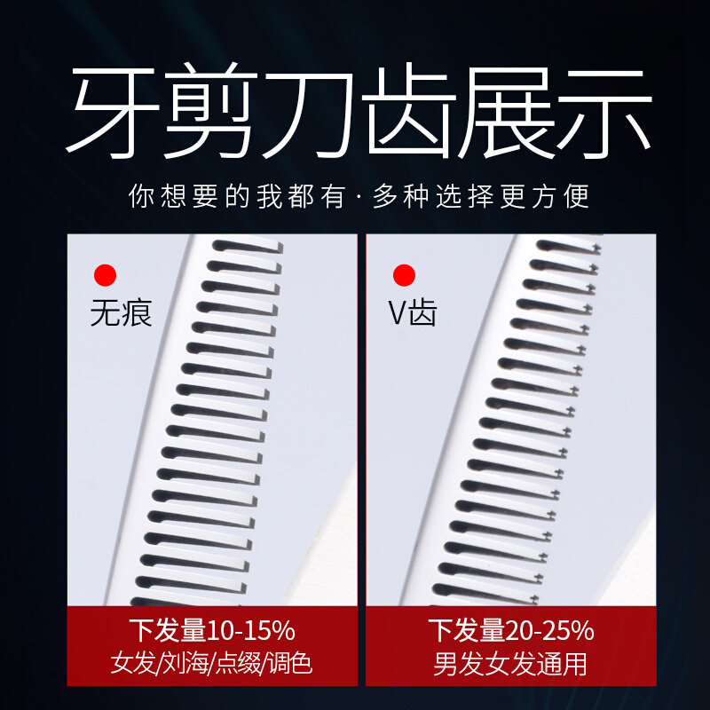 进口火匠发型师专用理发美发剪刀平剪无痕牙剪打薄专业正品套装