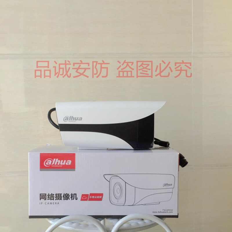 DH-IPC-HFW1225M-I1大华200万1080P高清网络监控摄像头红外摄像机