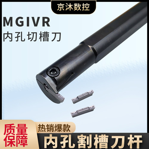 内孔切刀杆翰琛割槽刀杆内切刀
