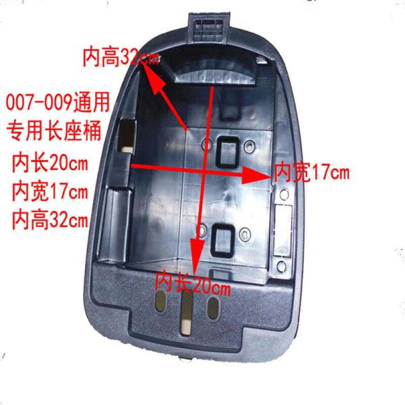 适用深远009电动车配件改装外壳塑件整车配件大全新国标007电动车