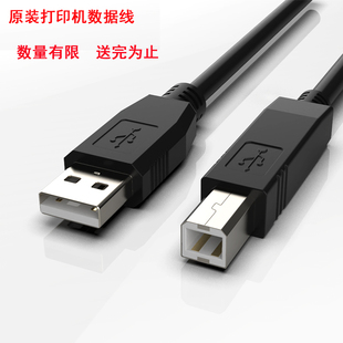 打印机小票机USB2.0方口 连接线9孔串口线COM公母头数据线 RS232
