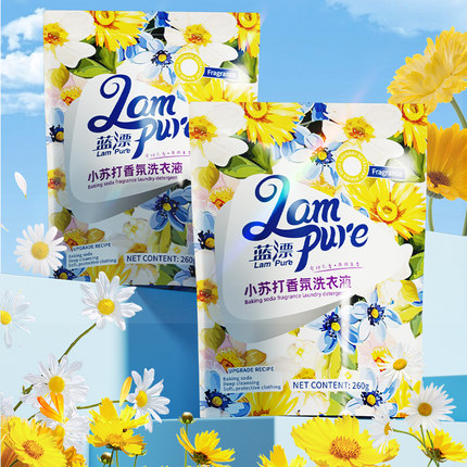 香氛洗衣液净白去渍深层洁净洗涤剂家用日常装整箱洗衣剂补充袋装