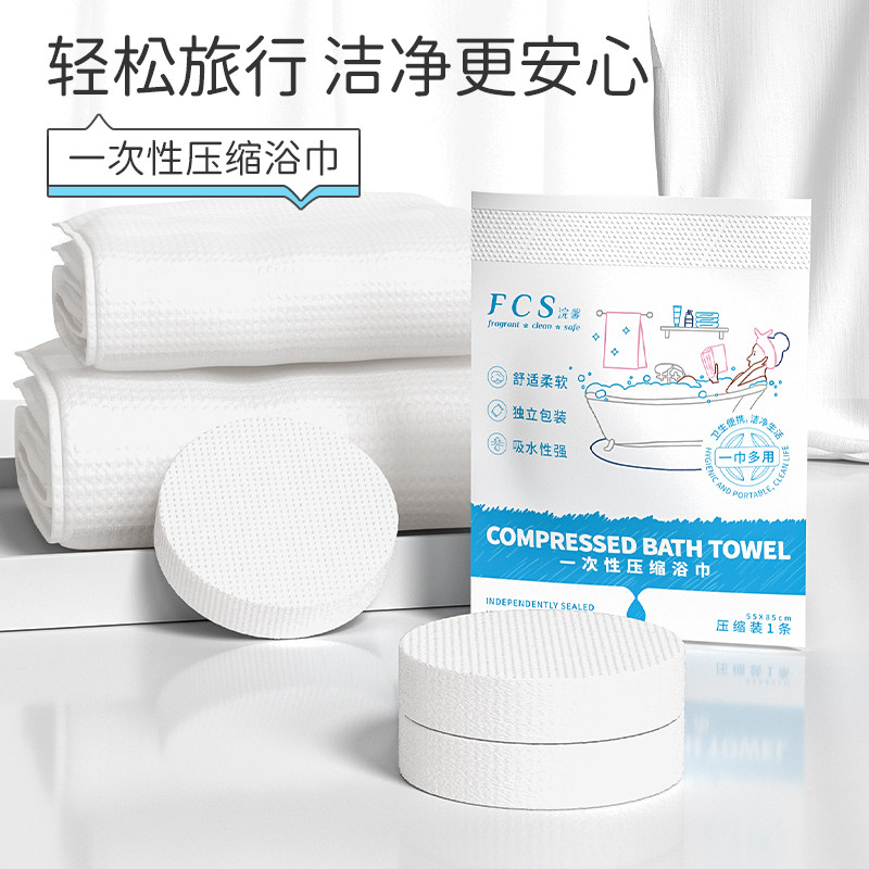 一次性毛巾浴巾干旅行单独包装加厚加大洗澡酒店美发店美容院专用