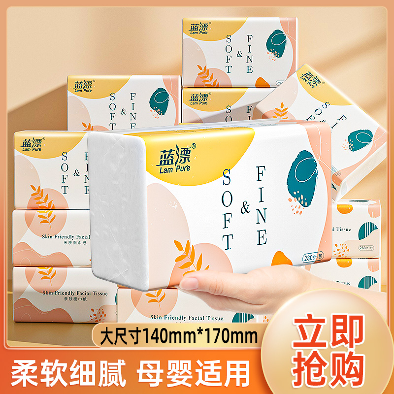原生竹浆大包悬挂式抽纸本色餐巾纸家用实惠装厕所擦手纸卫生纸巾
