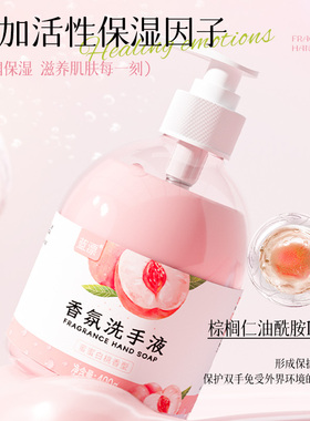 400ml*4瓶洗手液家用杀菌消毒儿童可用正品保湿洗手液瓶装整箱批