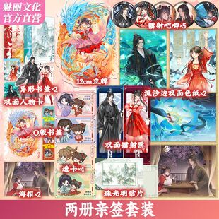 签名】青玄1+2 番茄小说金番作者 新增独家番外 高能战斗与反套路爽感 苏爽搞笑热血温馨 畅销青春小说实体书籍