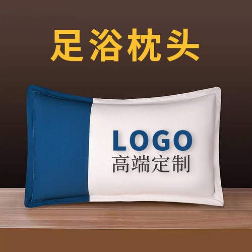 足浴店枕套足疗美容枕套枕芯定做