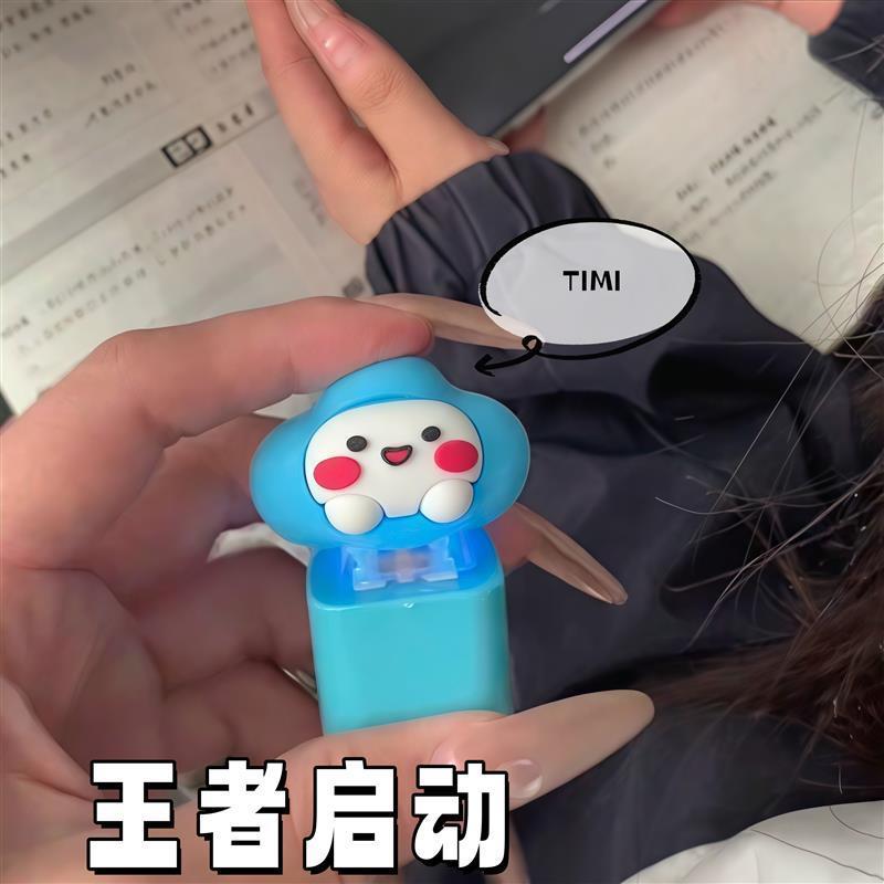 TiMi按键玩具发光按压解压挂件钥匙扣王者游戏挂饰电子木鱼小玩具