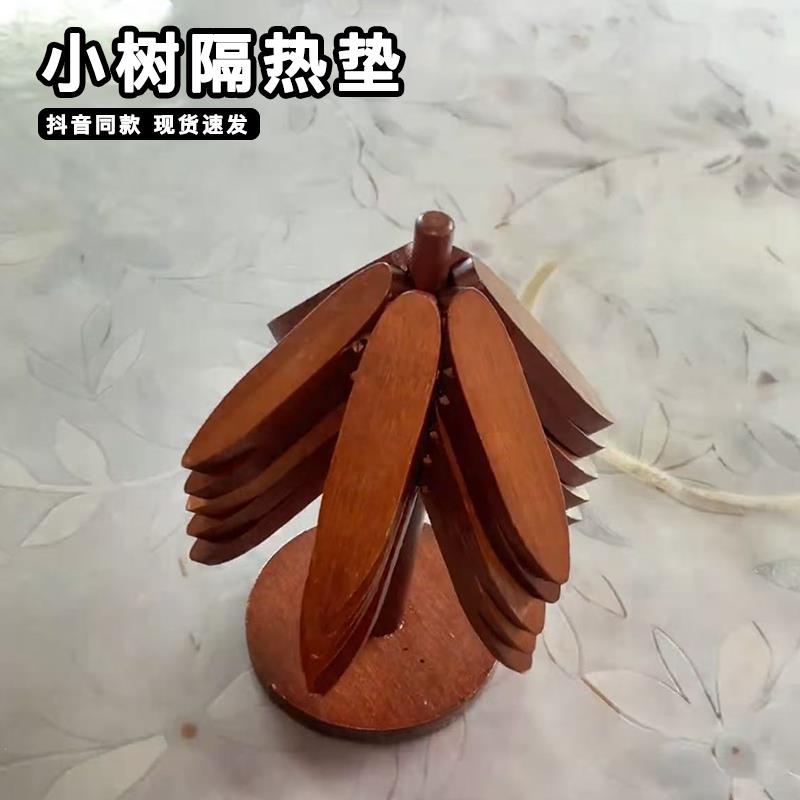 小树隔热垫创意可伸缩折叠会回弹跳的一棵树隔热桌垫八爪鱼防烫盘