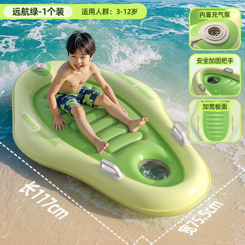 水上浮床游泳戏水玩具训练滑水板