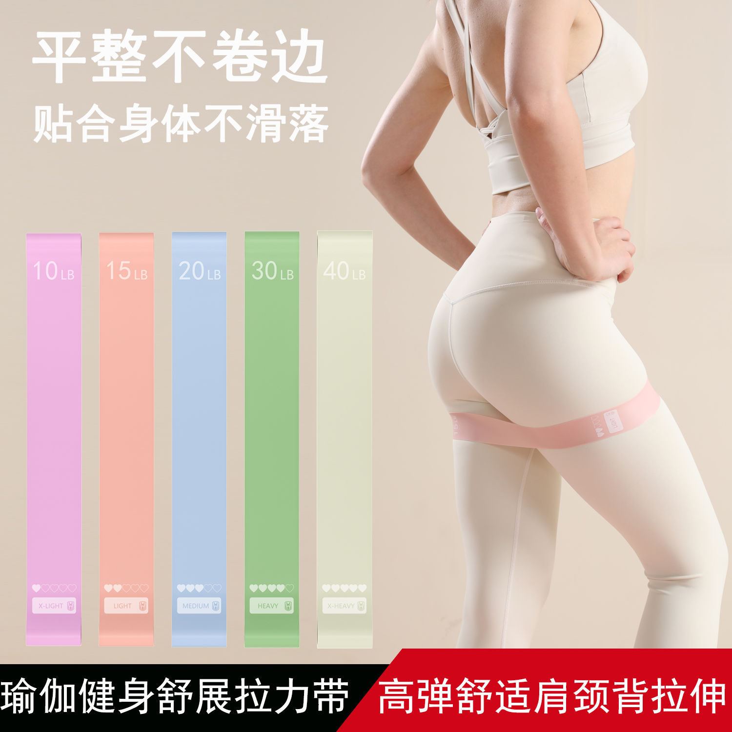 瑜伽弹力拉力带健身阻力训练神器