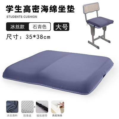 学生坐垫教室专用夏季加厚高密