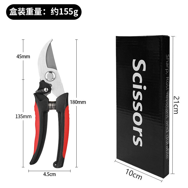 园艺修枝剪不锈钢剪盆景果树