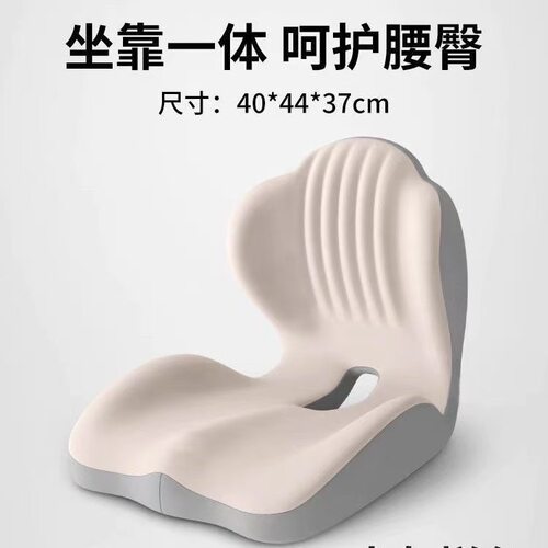 坐垫办公室久坐不累一体屁垫椅垫