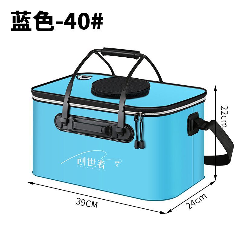活鱼桶钓箱多功能EVA折叠手提装