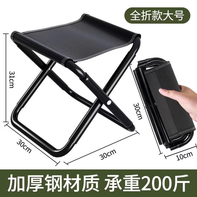 户外折叠椅小板凳钓鱼椅子超轻