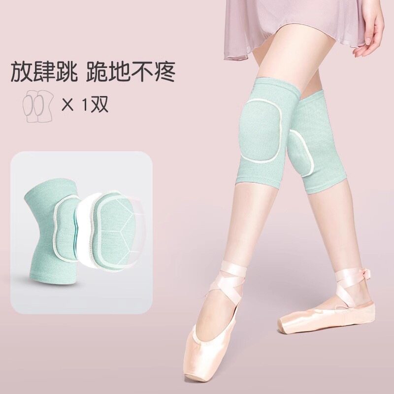 舞蹈护膝瑜伽女士关节爵士舞练功
