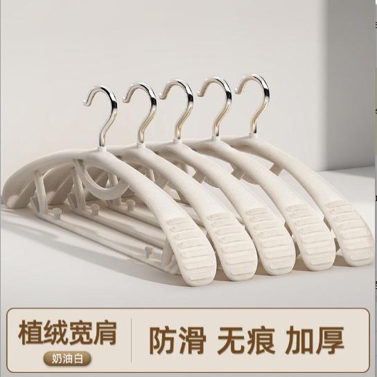 植绒衣架家用挂衣整理师专用